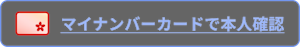 ダークモード、アウトライン、状態Activeのボタン画像