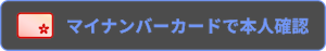 ダークモード、アウトライン、状態Defaultのボタン画像
