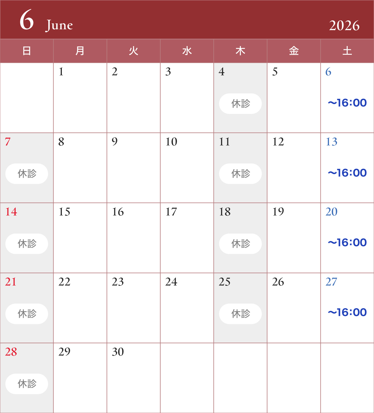 2026年6月のカレンダー