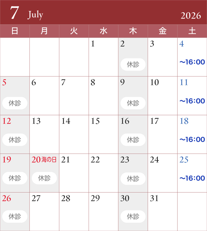 2026年7月のカレンダー