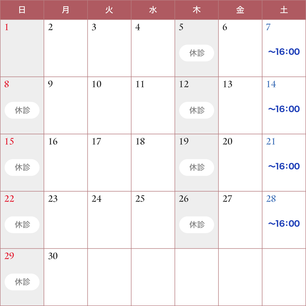 2025年6月のカレンダー