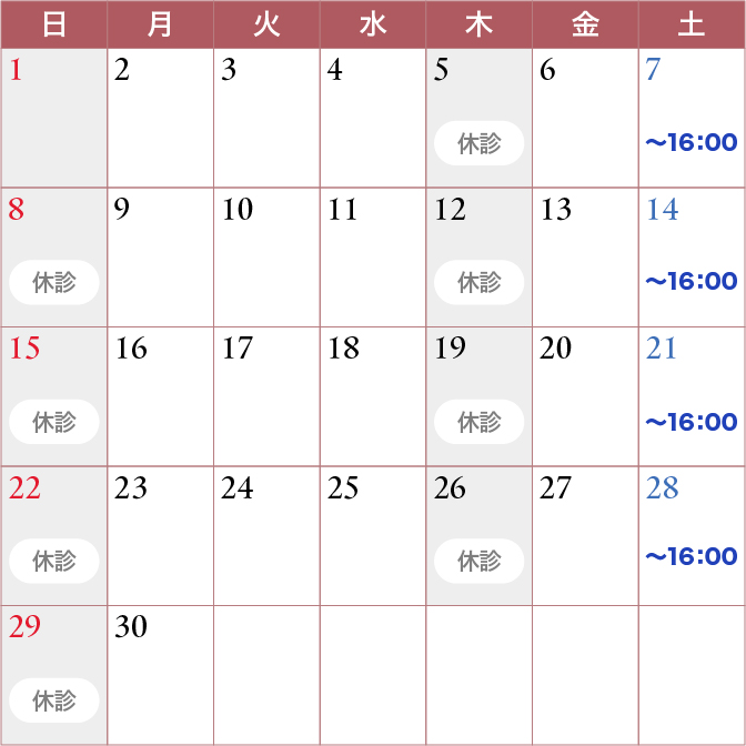 2025年6月のカレンダー