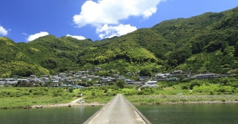 好きじゃなかった自分の故郷、高知が大好きになれた