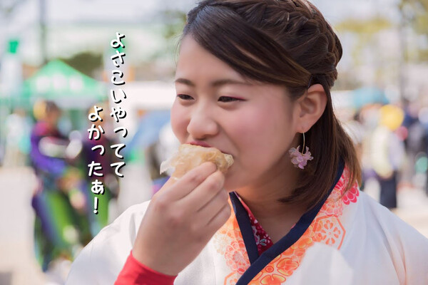 趣味、仲間、旅、健康、彼氏彼女嫁旦那 etc……「よさこいやってて良かったこと16選」まとめ