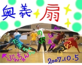 練習日記１０月５日（金）