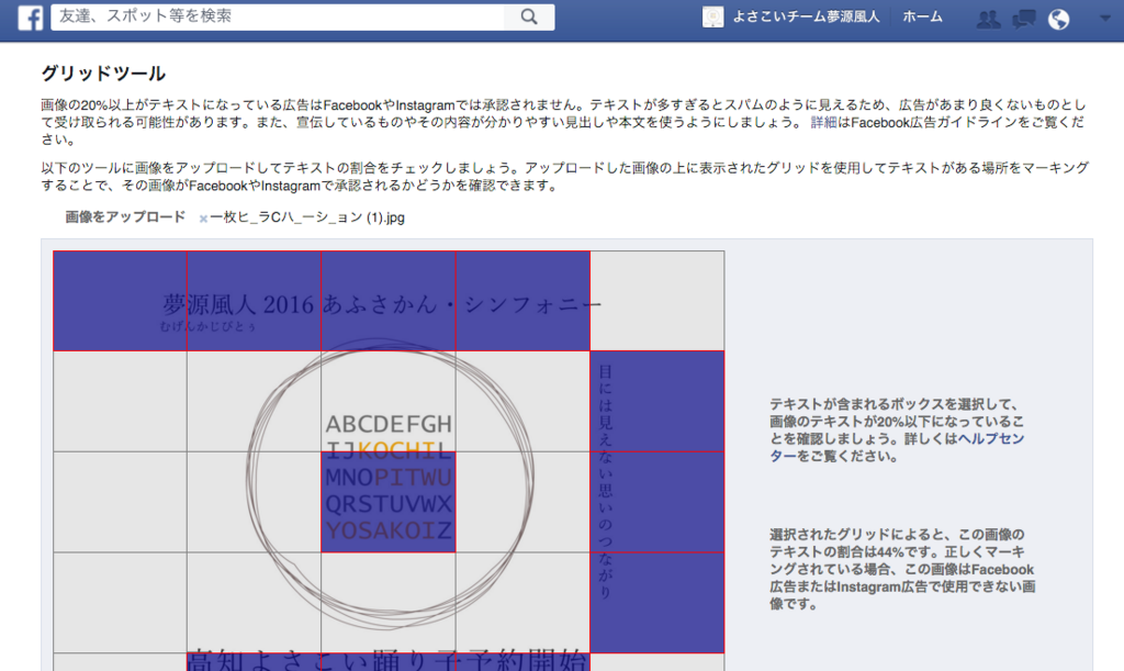 SC2015-12-04 19.19.22