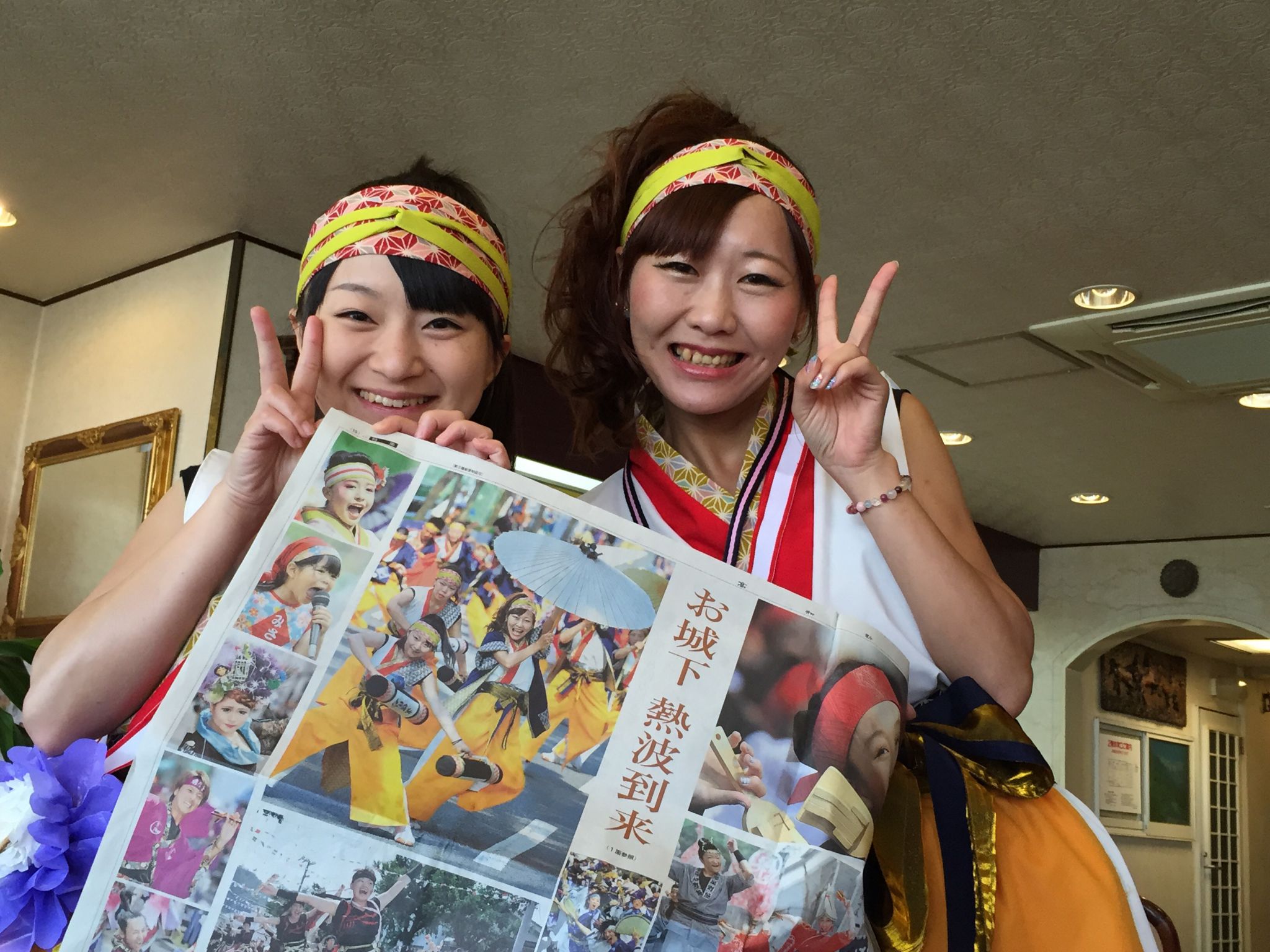 高知新聞に載りました！