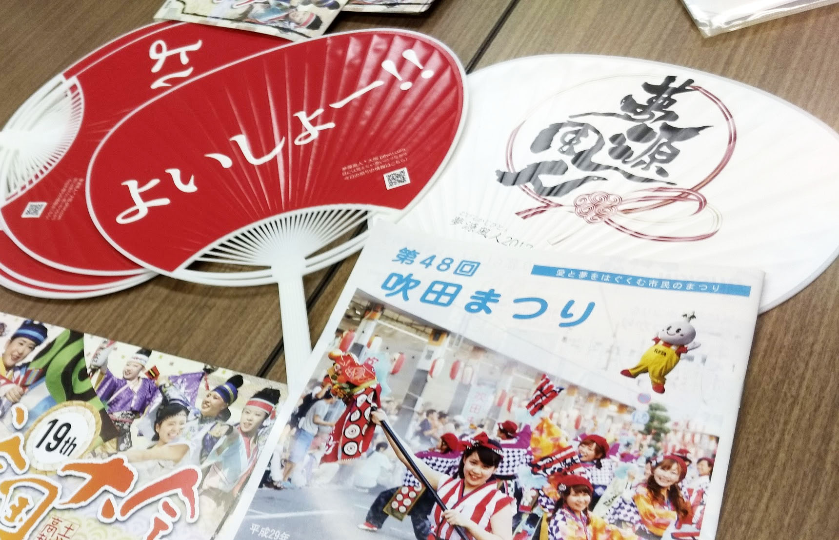 【制作秘話？】うちわを作ったもののやらかしたおはなし。