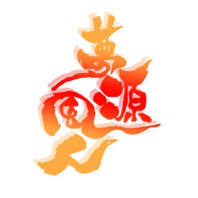 ぴとぅのサイトをリニューアルしました！