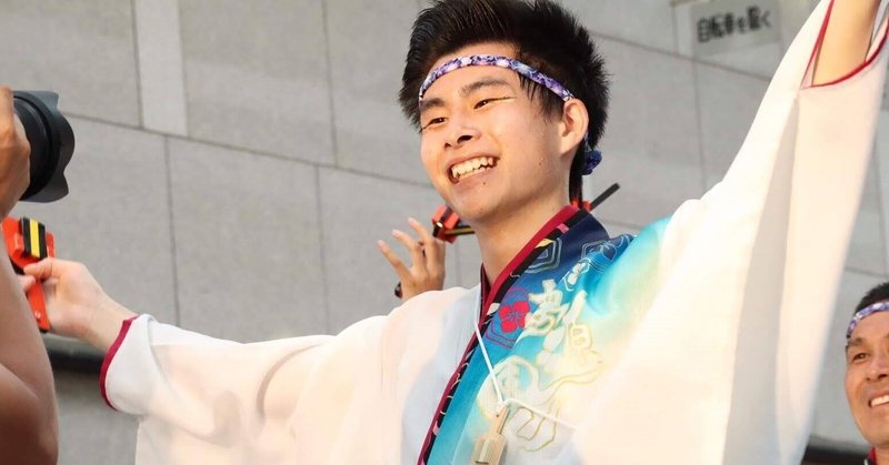 僕とよさこいと高知