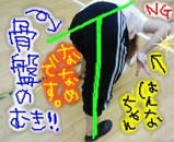 練習日記１０月６日（きん）