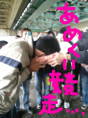 極寒運動会＆ぴくにっく 2006年11月23日（木）