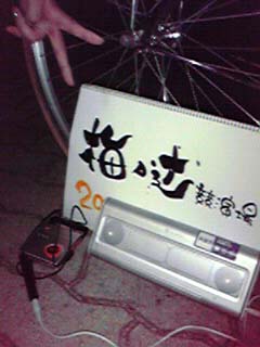 練習日記9月16日(水)