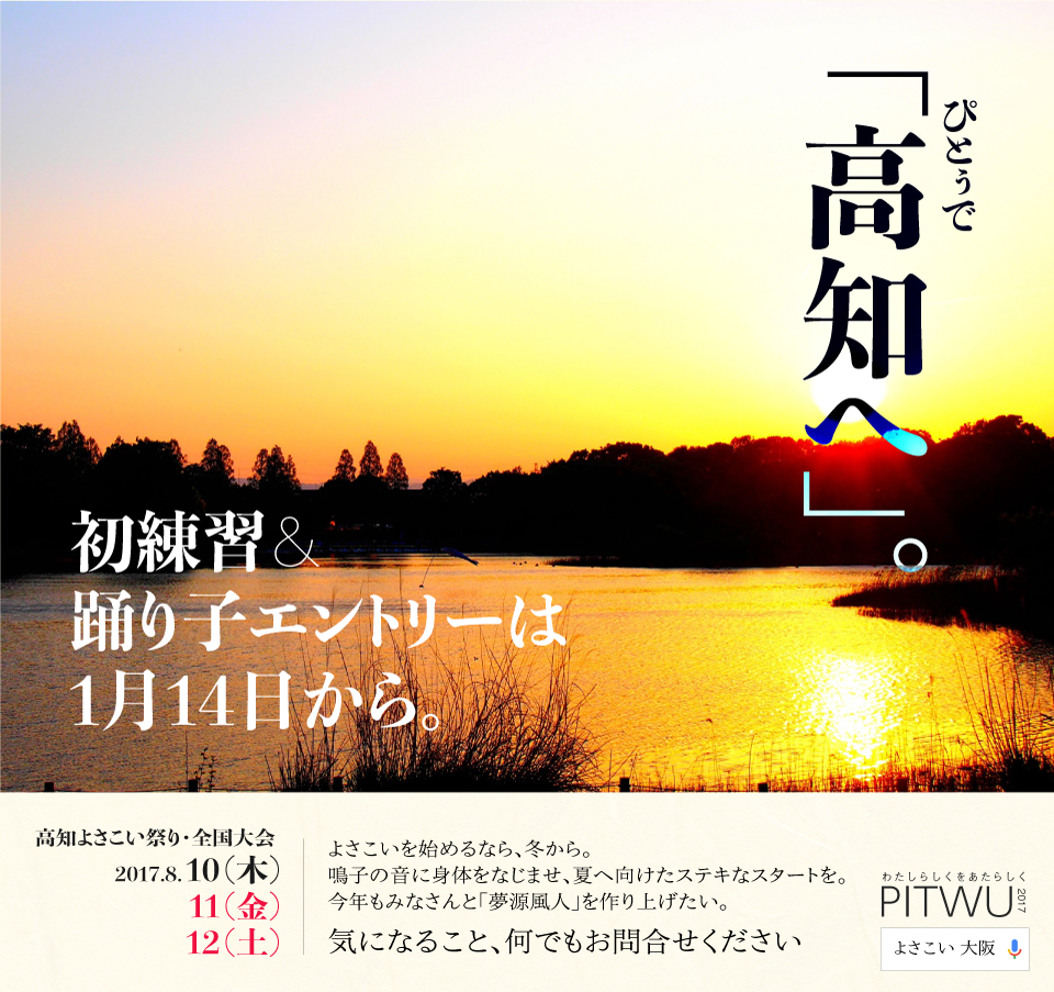 新しいことをはじめしょう