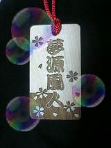 練習日記11月30日（すい）