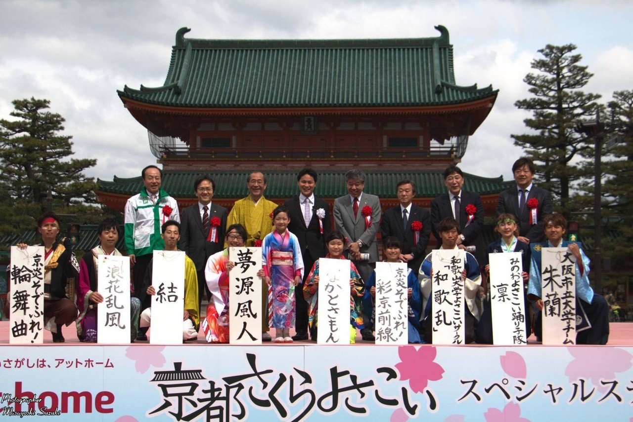 なかとさもん×夢源風人