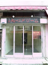 レディースドリーム