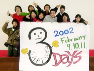 event_2002-02-09-11_3