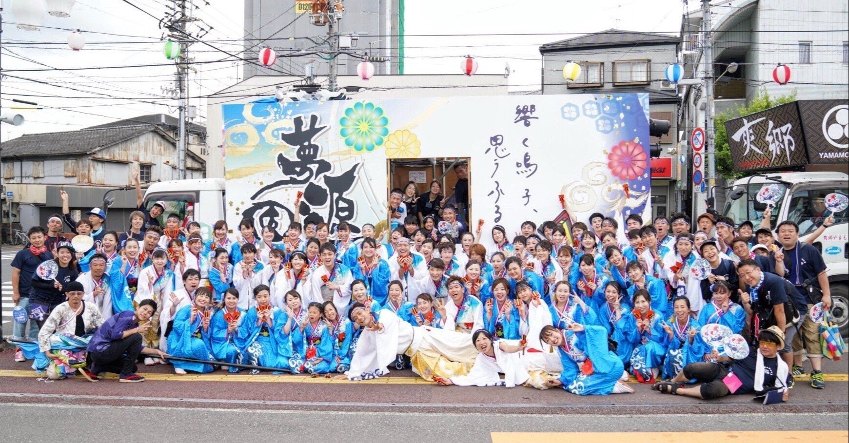 夢源風人とは『大切な家族や仲間との想いを繋げてくれる場所✨』