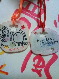 第４回桜木花見ち 2010/04/10