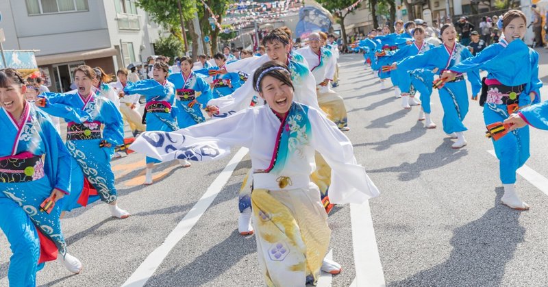 楽しいことは良い事だ。