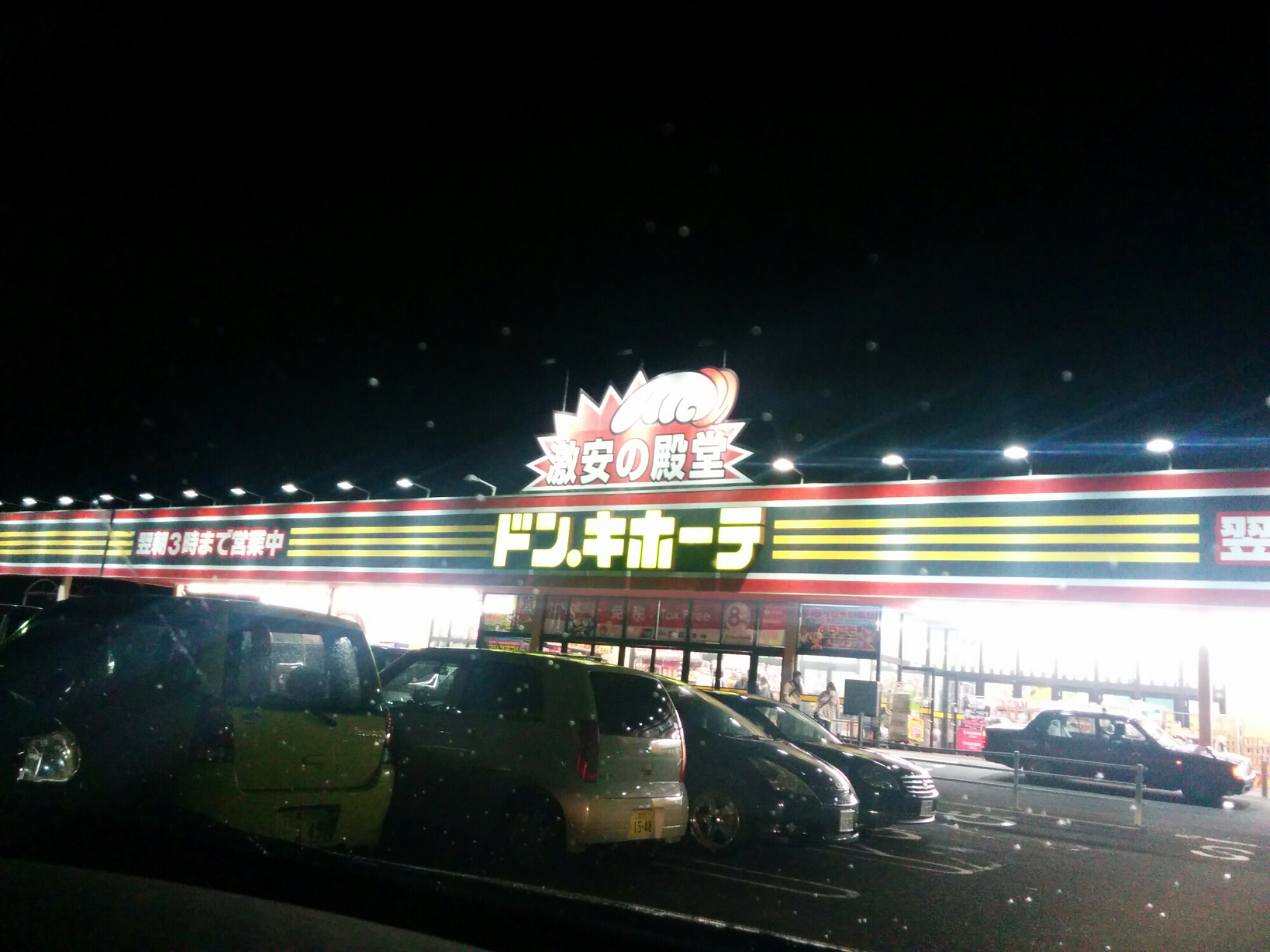 バサカニでは10時35分に上本町会場へ！