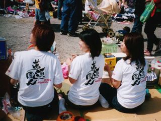 フリーマーケットin南港(2002/04/14)