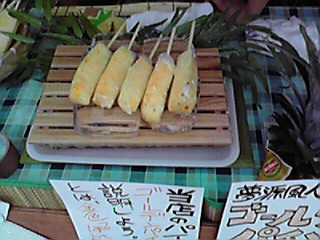 2007-09-09_koiya_festival_booth_2