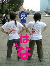 練習日記６月３０日（きん）