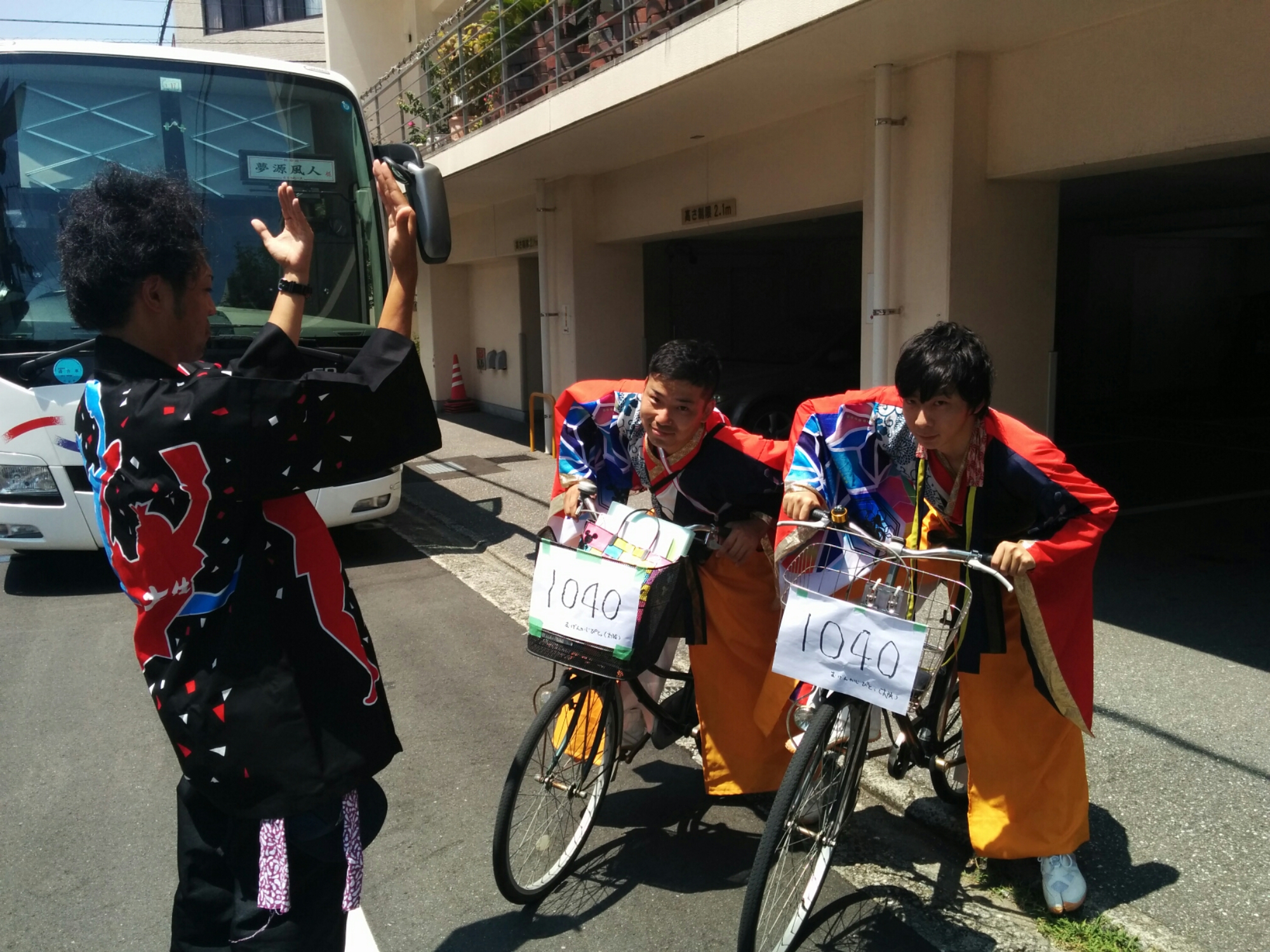 地方車向かいます！