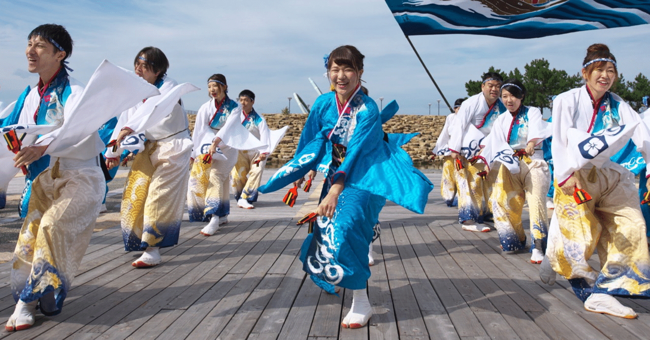 よさこいとの出会い