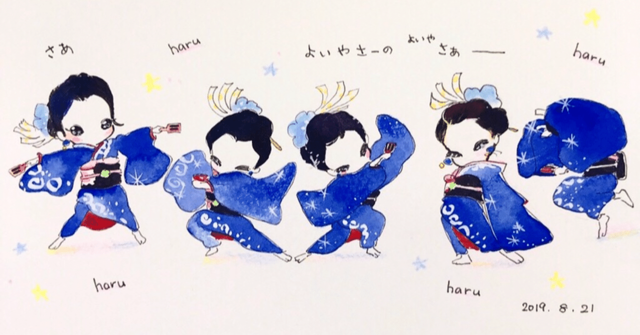 ◯⚪︎Haru blog⚪︎◯