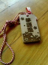 練習日記11月2日（すい）