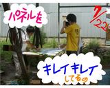 練習＆地方車制作日記７月２２日（どぅ）