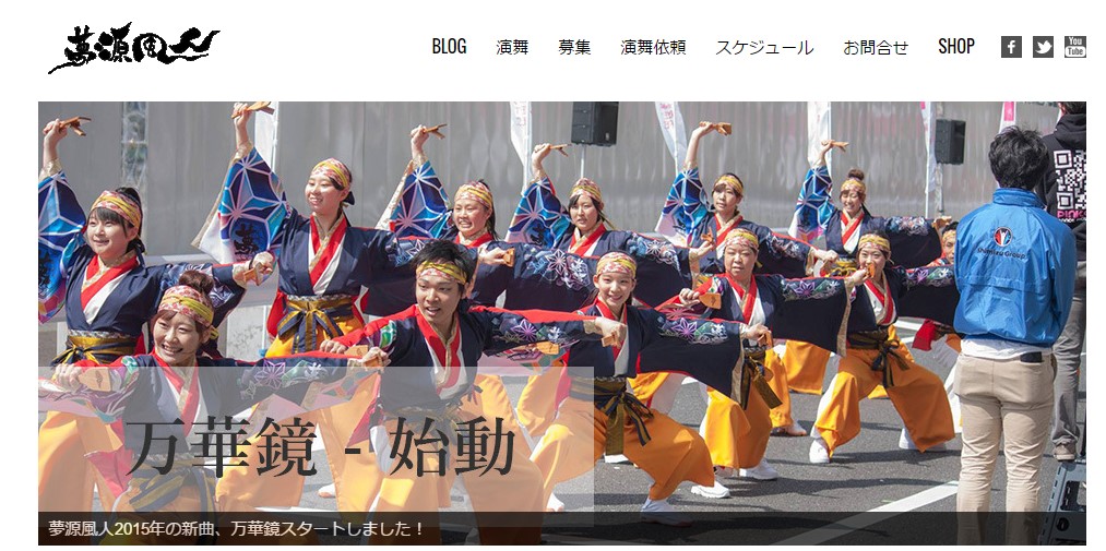 ONLINE SHOPを開店しました♪