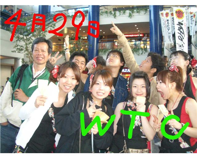大阪ベイエリア祭りin WTC 2006年04月29日（土）