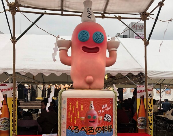 9日間の楽園「土佐のおきゃく」で、高知の幸を食べて飲んでよさこい見てきます。