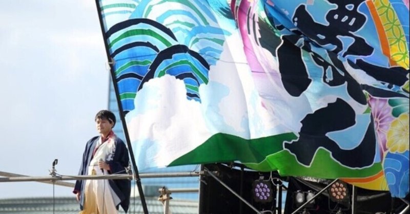 こいや祭りと出会って…