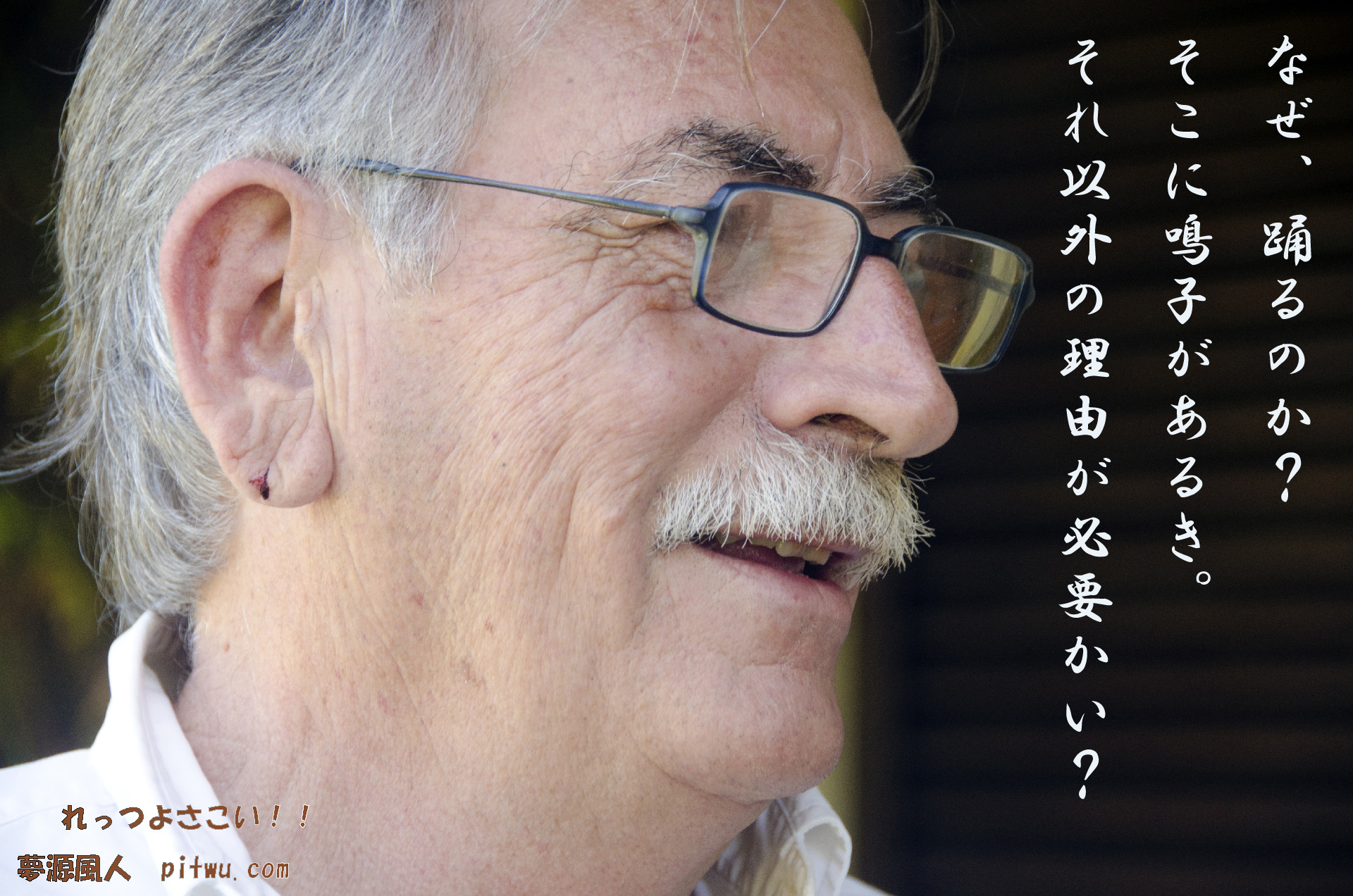 メンバー募集特集 / 年齢、住所は幅広く、根っこには目には見えない思いのつながり。