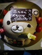 練習日記１月３１日（水）