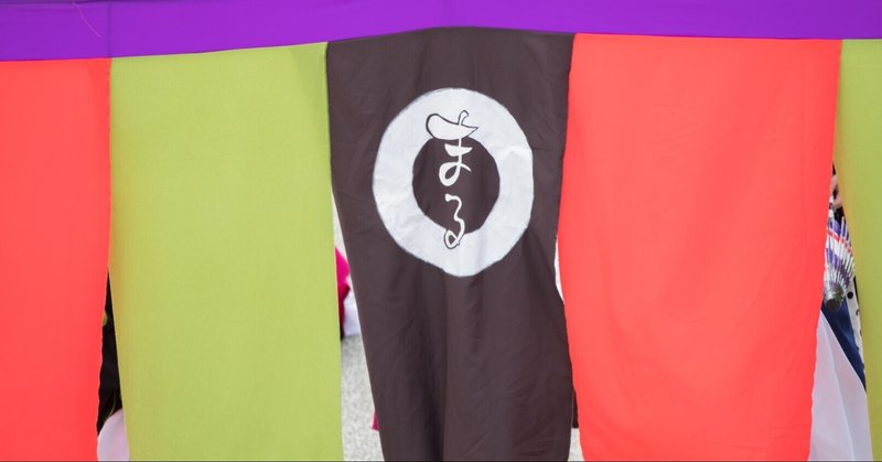 ぴとぅカメラスタッフです