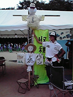 2007-09-09_koiya_festival_booth_1