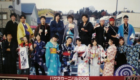 バサラカーニバル 2006年12月17日（日）