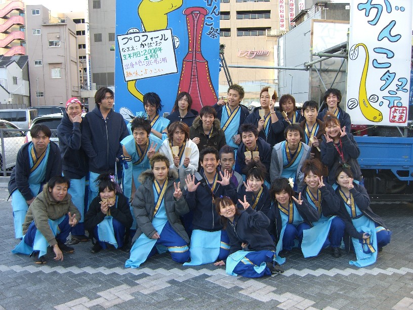 浜松よさこい祭り 2007年03月17日（土）～18日（日）