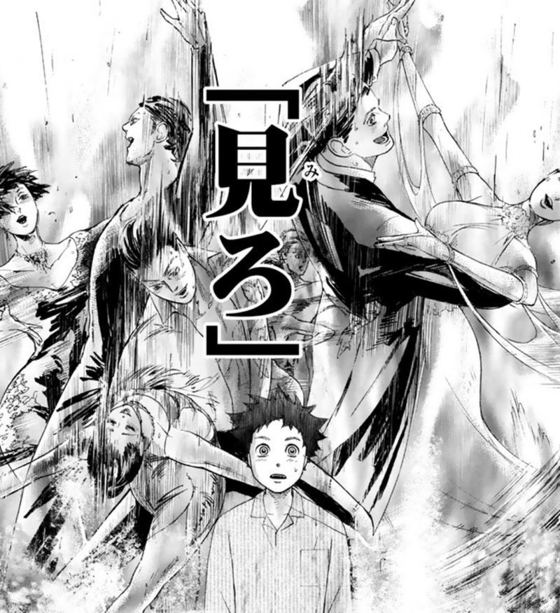 ダンスとの出会い