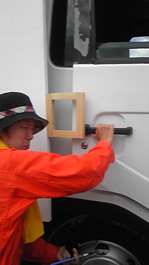 地方車製作前入り日記　8月8日（金）