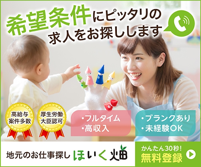 バナー画像