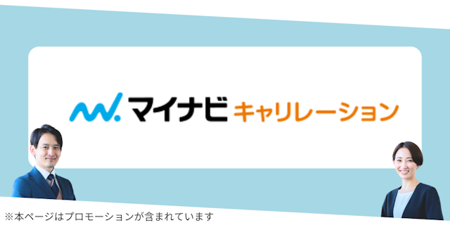 MV