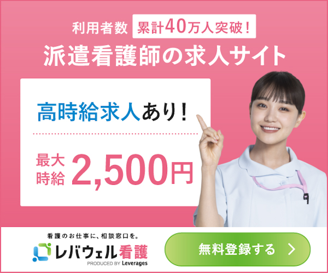バナー画像