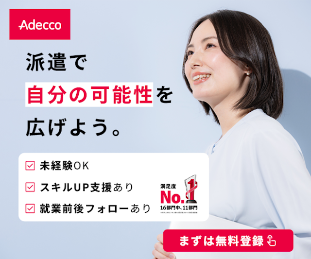 バナー画像
